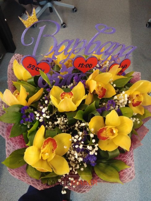 Топпер для букета по случаю рождения ребенка Топпер для букета по случаю рождения ребенка