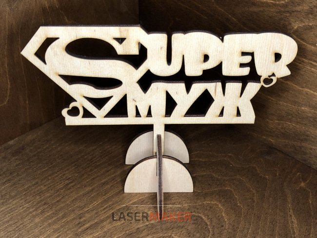 Топпер "Super-МУЖ"