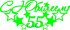 Топпер - С Юбилеем 55 Топпер - С Юбилеем 55