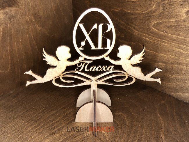 Топпер - ХВ Пасха