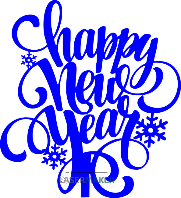 Топпер - Happy new year Топпер - Happy new year