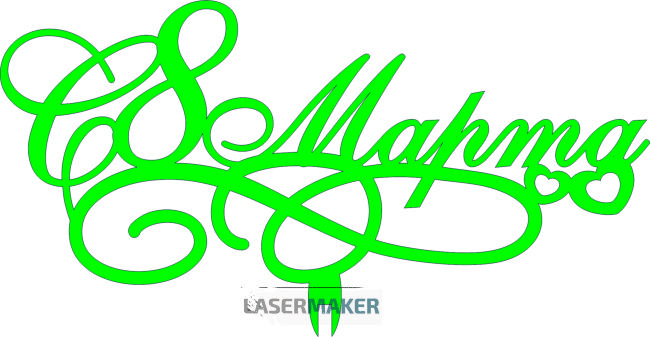 Топпер - С 8 Марта 2 Топпер - С 8 Марта 2